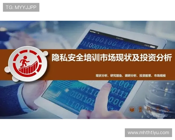 华体会入口安全可靠登录方式详解确保玩家账号信息安全无忧