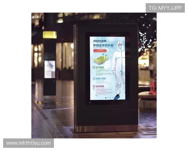 华体会手机官方地址官方最新版本,确保用户安全畅玩无忧