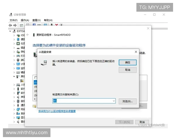 华体会网页版登陆遇到问题怎么办？常见错误解决方案盘点