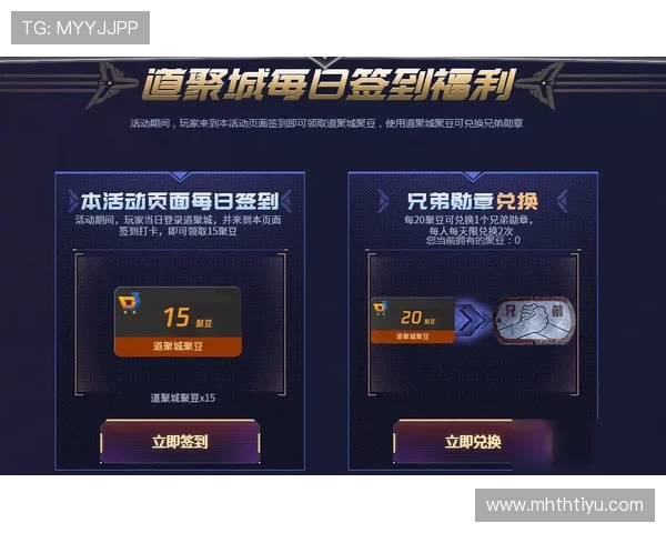 华体会真人游戏规则详解:帮助新手快速掌握游戏规则与实用操作技巧